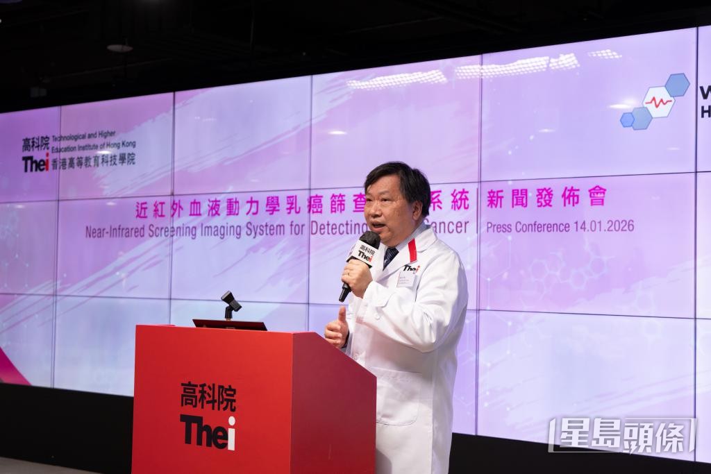 THEi高科院食品及健康科學學系主任陳舜宏指,當局修例有助與國際標準接軌,並為業界提供清晰指引。 THEi高科院食品及健康科學學系主任陳舜宏指,當局修例有助與國際標準接軌,並為業界提供清晰指引。