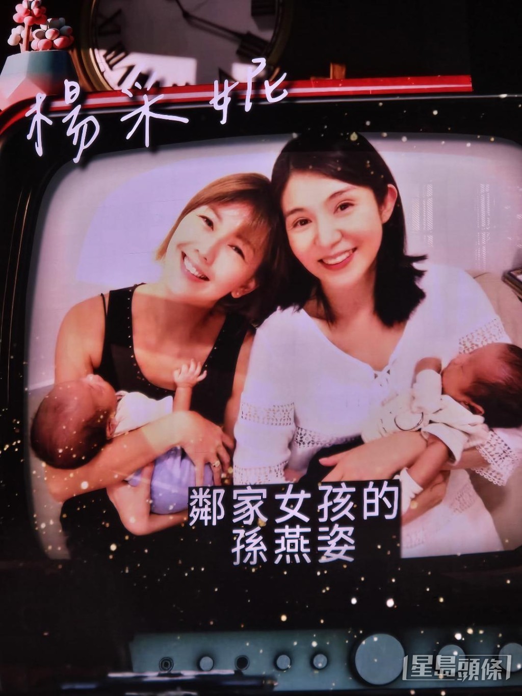 楊采妮分享了自己眼中的孫燕姿，除了對自己要求高，但同時亦疼愛著身邊的人。