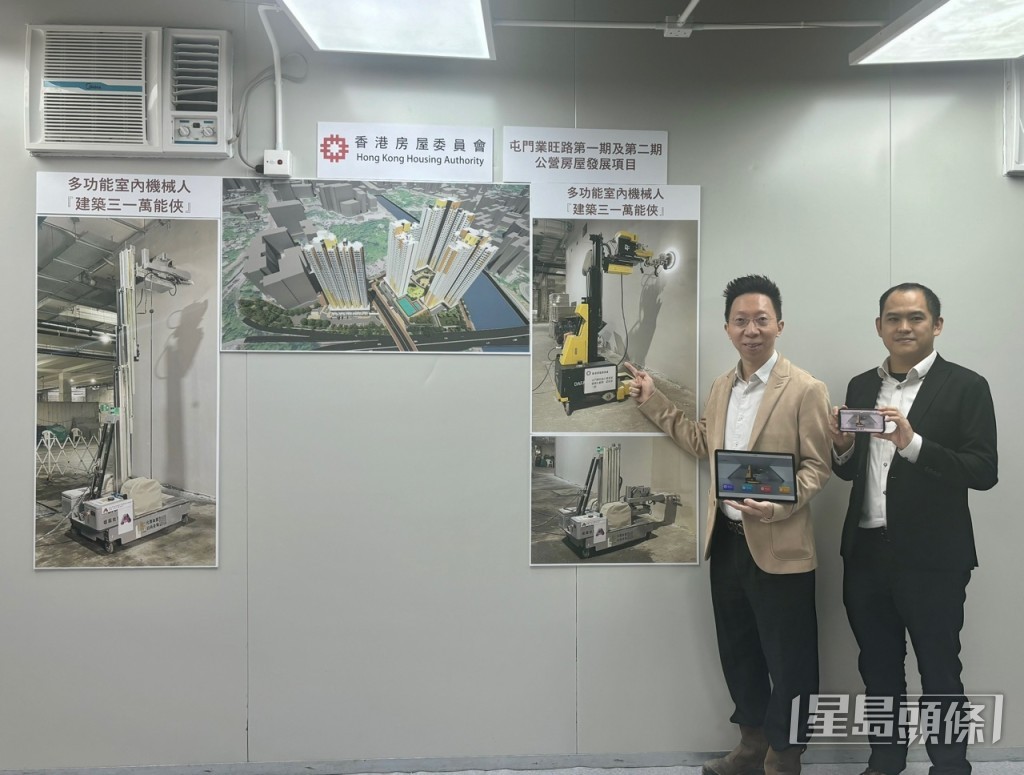为应对技术性工人的老龄化和短缺问题，房委会近年引入建筑机器人技术以弥补部份人手供应的缺口。郭颖彤摄