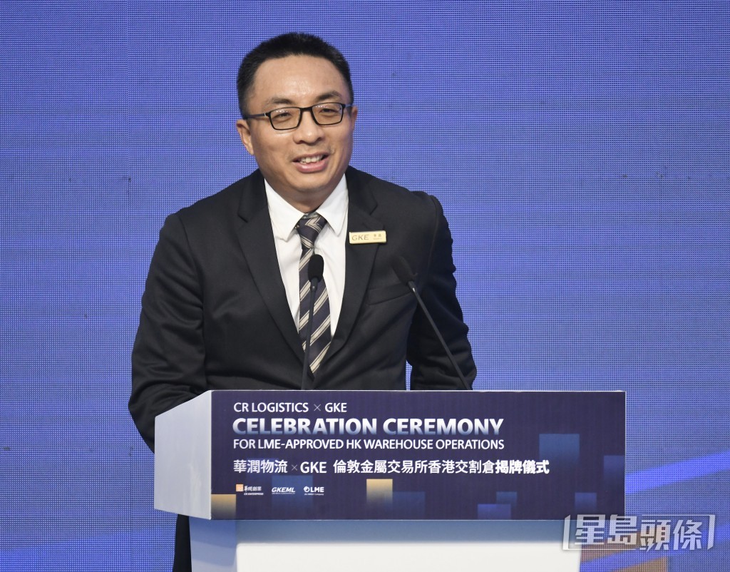 GKE首席執行官李晶表示,上月15日起,旗下倉庫已完成銅、鎳、錫的入庫。 何君健 攝 GKE首席執行官李晶表示,上月15日起,旗下倉庫已完成銅、鎳、錫的入庫。 何君健 攝