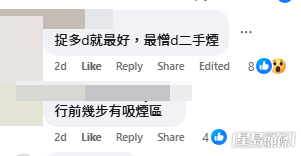 網民意見(帖文留言截圖) 網民意見(帖文留言截圖)