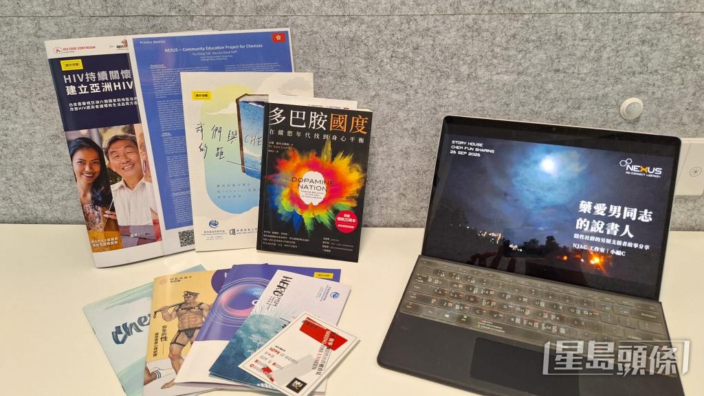 坊間機構可申請官方資助,以針對男男性接觸者社群開展愛滋病支援及教育工作。 坊間機構可申請官方資助,以針對男男性接觸者社群開展愛滋病支援及教育工作。