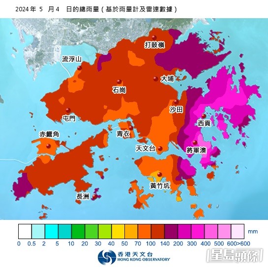 上月4日天文台發出首個「紅雨」,並錄得「特大暴雨」雨勢,當日總雨量圖「一片紅海」。 上月4日天文台發出首個「紅雨」,並錄得「特大暴雨」雨勢,當日總雨量圖「一片紅海」。