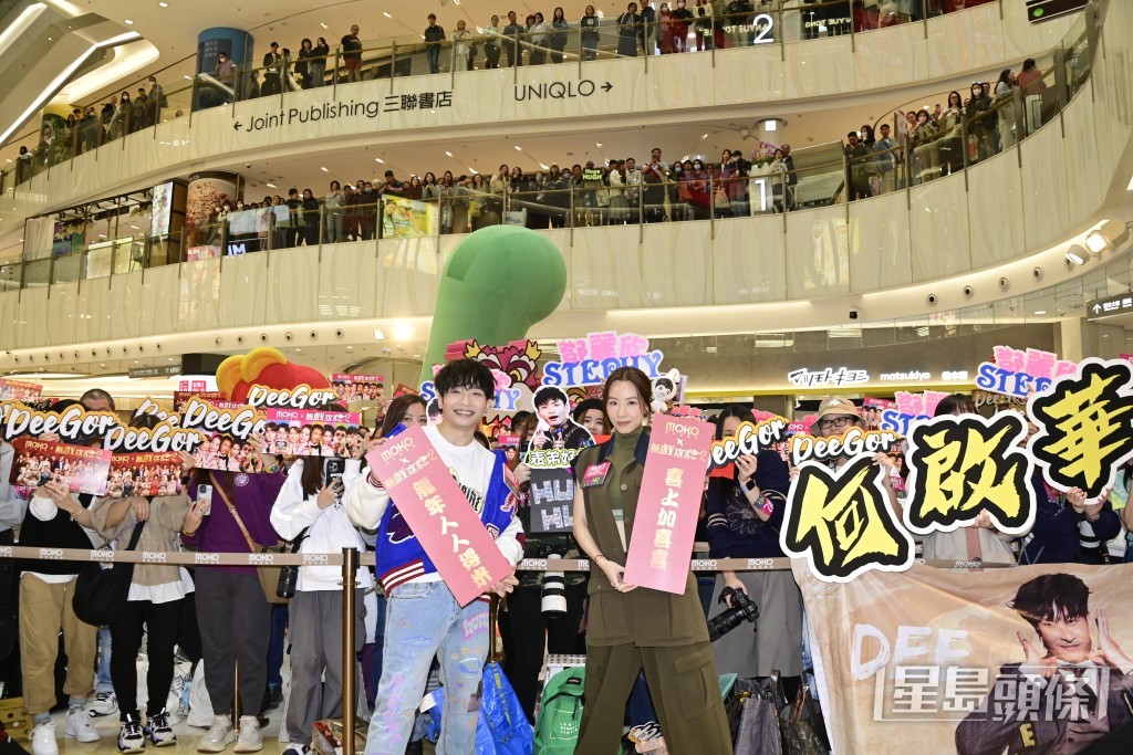 鄧麗欣(Stephy)和ERROR成員阿Dee(何啟華)今日(17日)出席賀歲片《飯戲攻心2》宣傳活動。 鄧麗欣(Stephy)和ERROR成員阿Dee(何啟華)今日(17日)出席賀歲片《飯戲攻心2》宣傳活動。