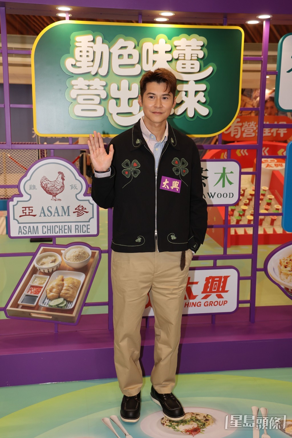 他希望跳舞能增值自己同時支持太太做全方位歌手。