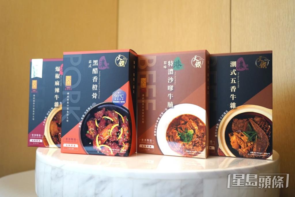 天饌與米芝蓮粵菜館農圃飯店合作。 天饌與米芝蓮粵菜館農圃飯店合作。