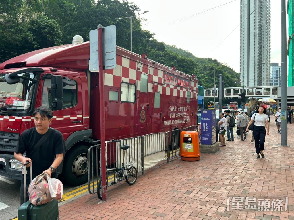 消防流動指揮車到場。