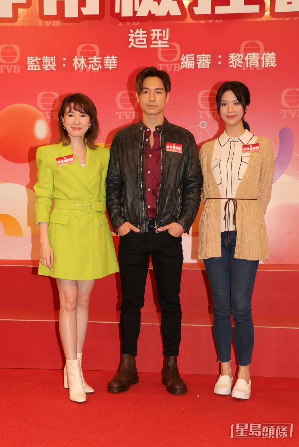 蒋家旻（左）有份演出TVB新剧《非常检控观》。  ​