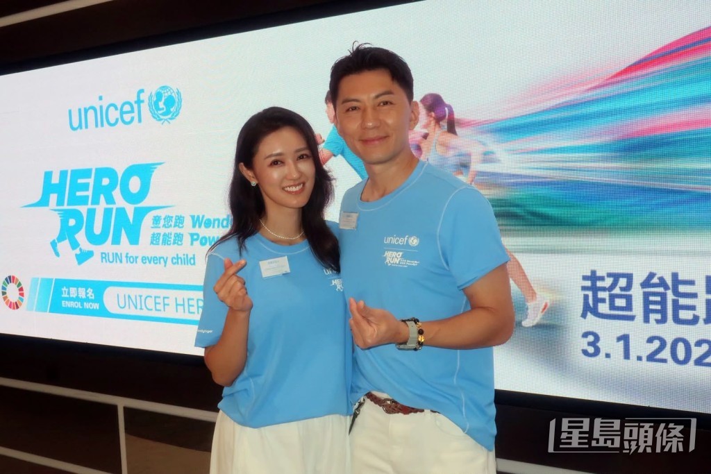 袁偉豪和張寶兒今日出席UNICEF HERO RUN啟動禮。 袁偉豪和張寶兒今日出席UNICEF HERO RUN啟動禮。