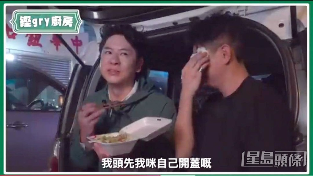Alfred在YouTube頻道「鏗gry廚房」中講飲講食。 Alfred在YouTube頻道「鏗gry廚房」中講飲講食。