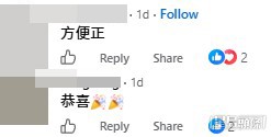 網民意見。(帖文留言截圖) 網民意見。(帖文留言截圖)