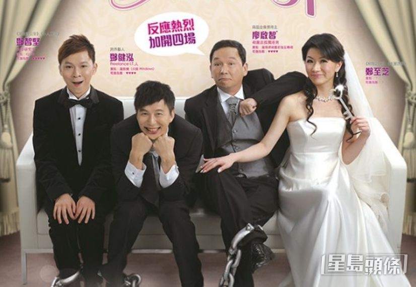 2011年鄧智堅曾跟智叔合作過舞台劇《獨坐婚姻介紹所》。