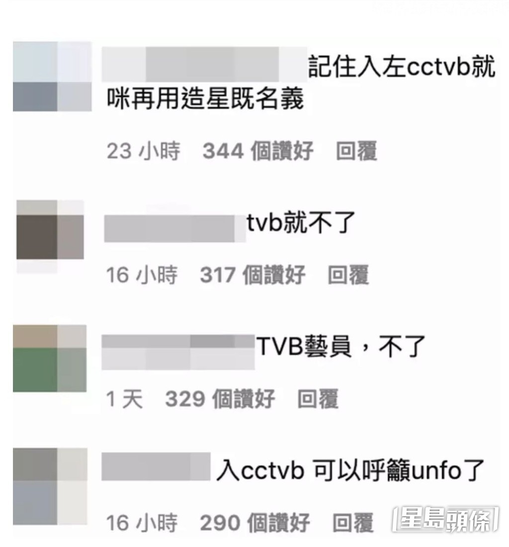 關嘉敏參加完ViuTV《全民造星3》後加盟TVB，被插「反骨無情」鬧足兩年。