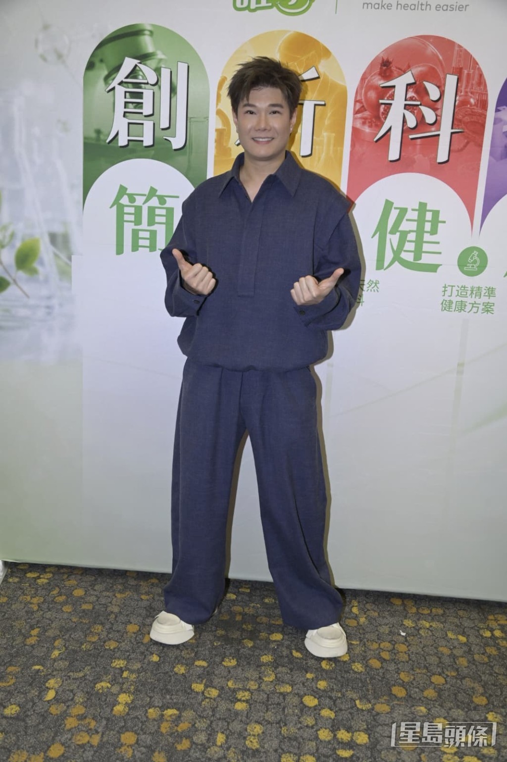 張與辰昨日出席健康產品宣傳活動。