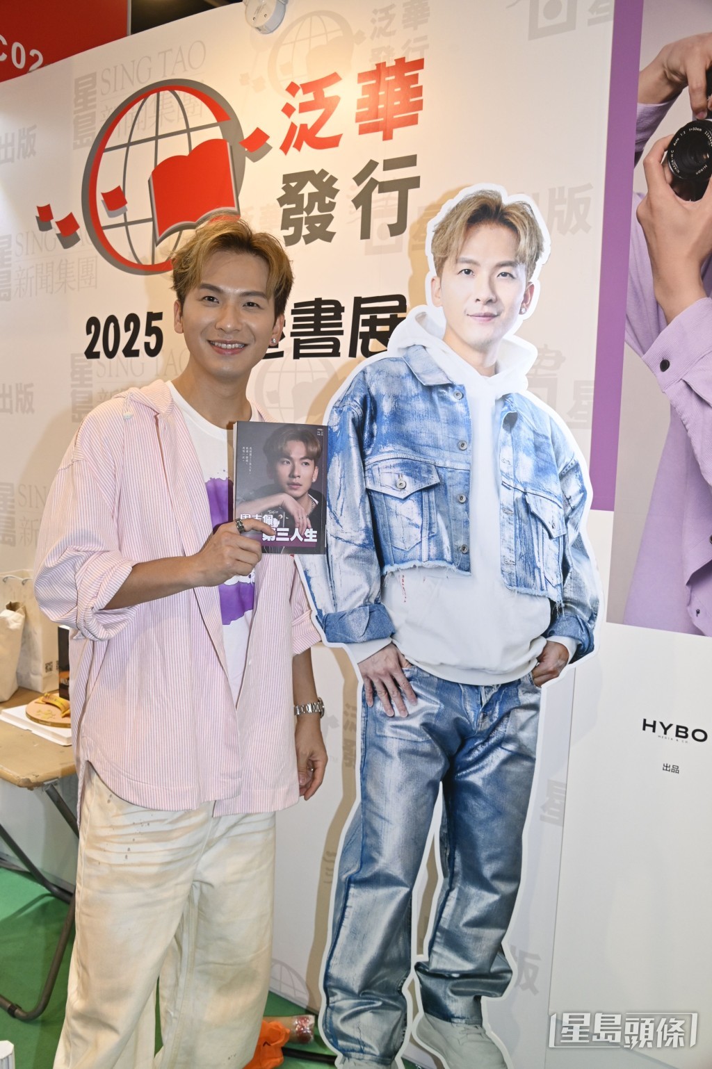 吉吉出自傳好興奮。