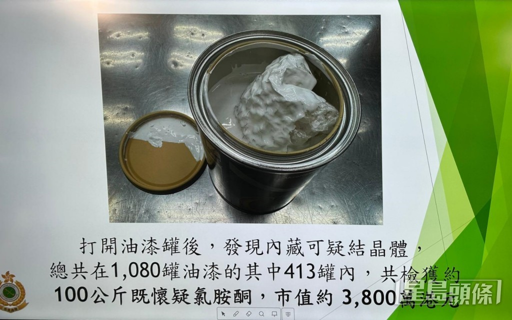 關員打開其中一罐可疑油漆檢驗，發現裏面藏有一包可疑晶體。