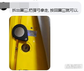 (帖文截圖) (帖文截圖)