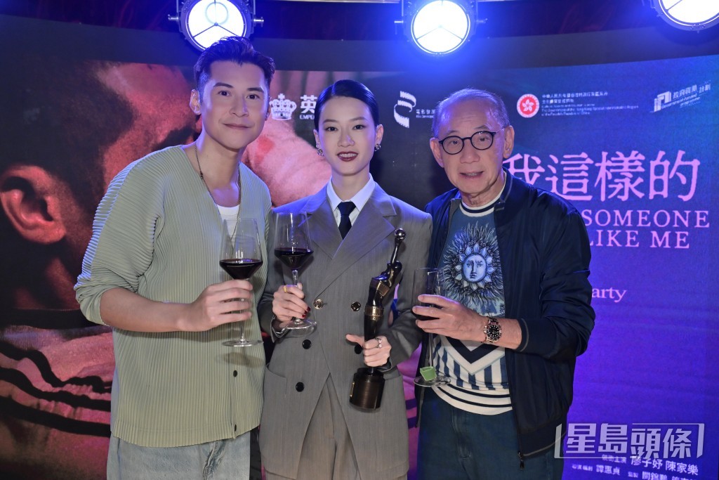 楊受成博士和陳家樂跟出爐影后碰杯。