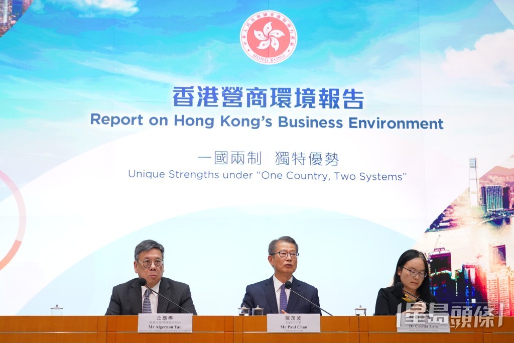 政府繼2021年後,今日(30日)再度發布新一份《香港營商環境報告:一國兩制 獨特優勢》。 政府繼2021年後,今日(30日)再度發布新一份《香港營商環境報告:一國兩制 獨特優勢》。