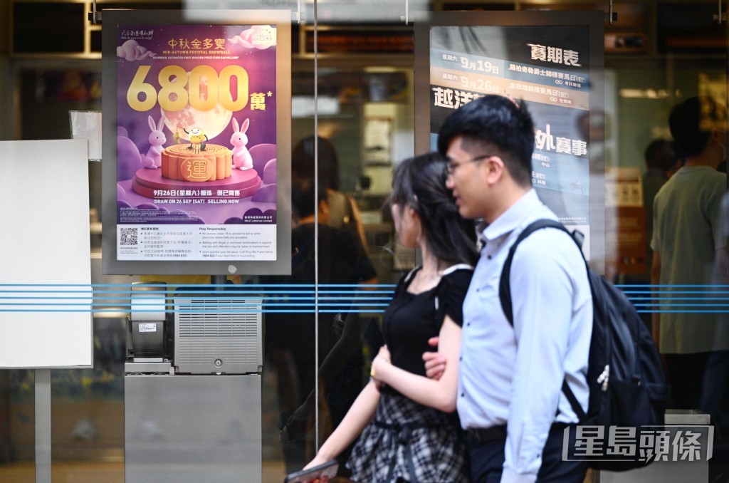 六合彩金多寶頭獎高達6800萬元。陳浩元攝 六合彩金多寶頭獎高達6800萬元。陳浩元攝