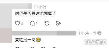 網民意見。(帖文留言截圖)