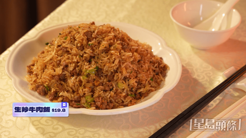 大大,碟生炒牛飯絕不欺場。