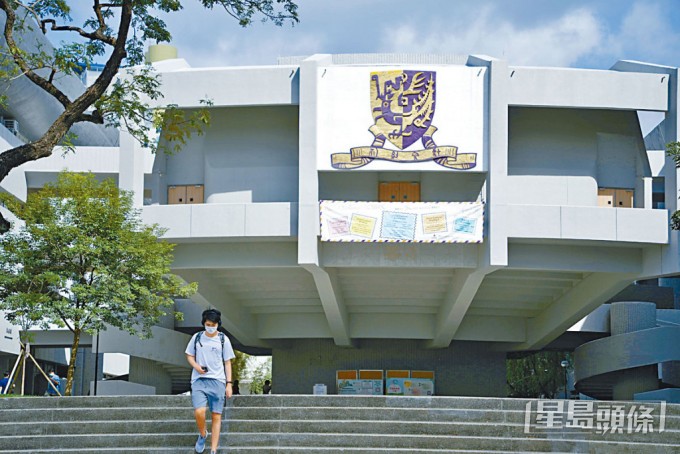 中大今年處理非本地生入學申請時,堵截數百宗懷疑假學歷申請個案。資料圖片 中大今年處理非本地生入學申請時,堵截數百宗懷疑假學歷申請個案。資料圖片