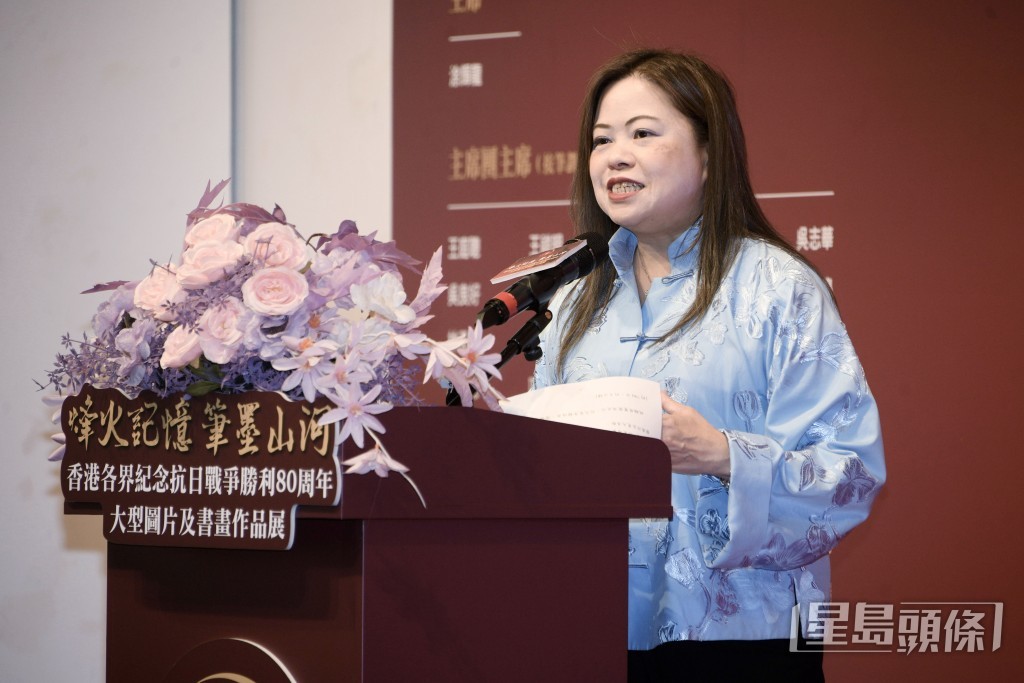 文化體育及旅遊局局長羅淑佩致辭。 文化體育及旅遊局局長羅淑佩致辭。