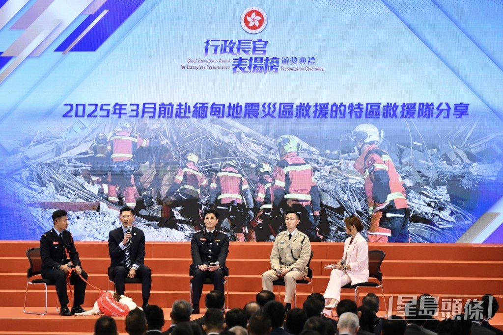 赴缅甸地震灾区救援的特区救援队获行政长官表扬。
