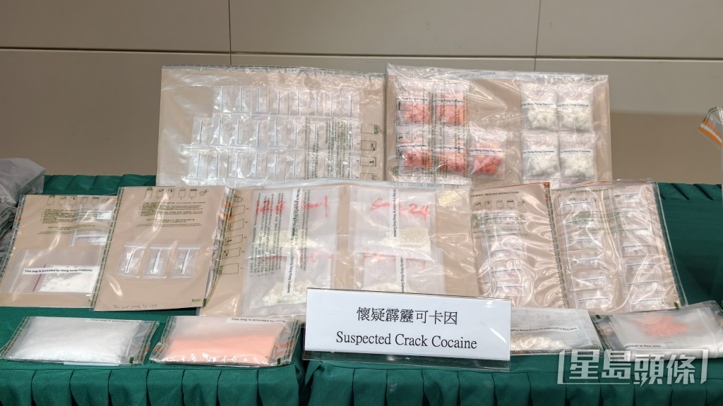 第一宗案件的涉案霹靂可卡因。