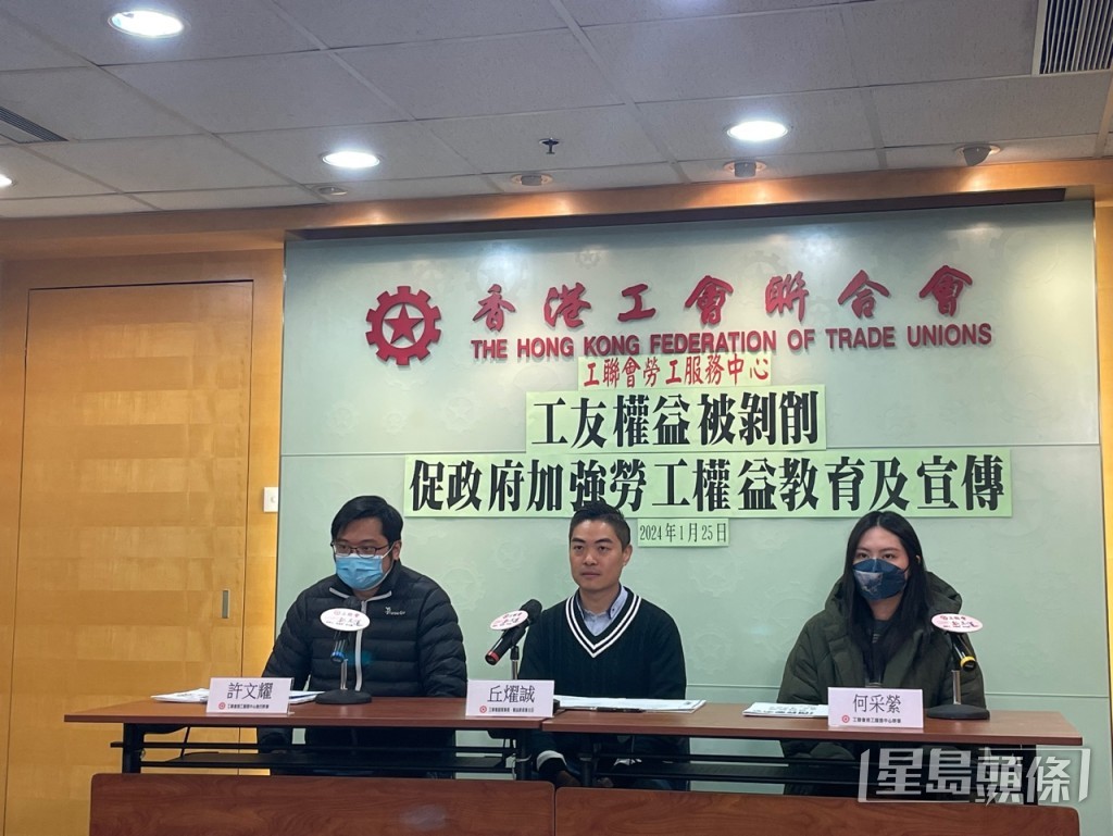 工聯會勞服中心執行幹事許文耀(左),工聯會副理事長、權益委員會主任丘燿誠(中),工聯會勞服中心幹事何采縈(右)。蔡思宇攝 工聯會勞服中心執行幹事許文耀(左),工聯會副理事長、權益委員會主任丘燿誠(中),工聯會勞服中心幹事何采縈(右)。蔡思宇攝
