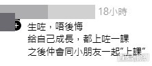 眾多爸媽以親身經歷分享生小朋友「零後悔」的感受。(帖文留言截圖) 眾多爸媽以親身經歷分享生小朋友「零後悔」的感受。(帖文留言截圖)