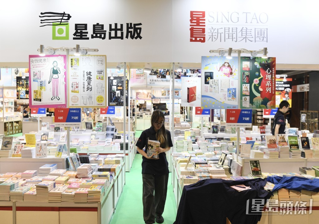 星島新聞集團旗下的泛華發行代理有限公司。 星島新聞集團旗下的泛華發行代理有限公司。
