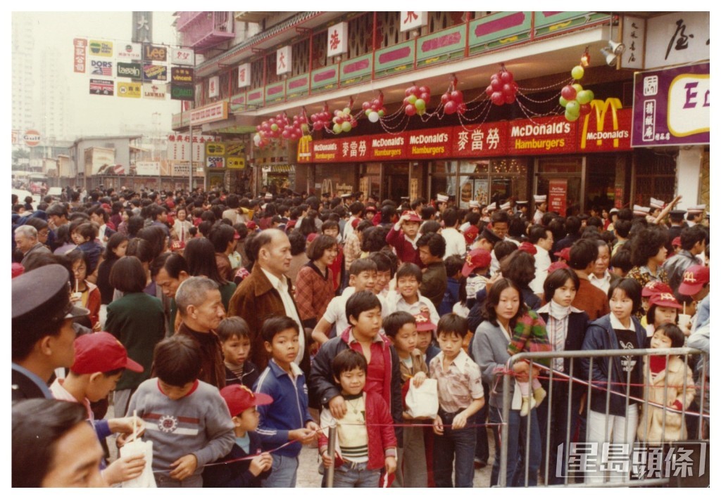 1978年11月18日,荃灣麥當勞開業,當日吸引大批市民到場「湊熱鬧」,警方更一度需要臨時封路。 1978年11月18日,荃灣麥當勞開業,當日吸引大批市民到場「湊熱鬧」,警方更一度需要臨時封路。