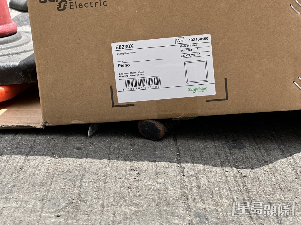 警員用紙盒蓋住兩柄利刀。梁國峰攝 警員用紙盒蓋住兩柄利刀。梁國峰攝