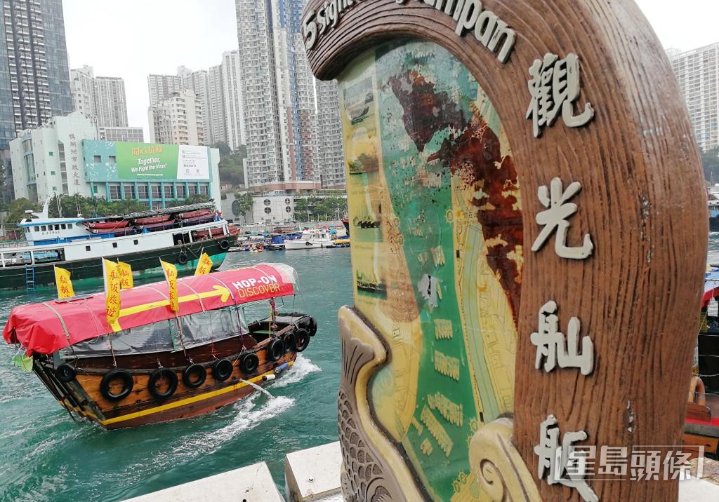 梁芳遠建議當局善用本港漁港風情,打造香港仔及西貢避風塘成為獨特旅遊點。 梁芳遠建議當局善用本港漁港風情,打造香港仔及西貢避風塘成為獨特旅遊點。