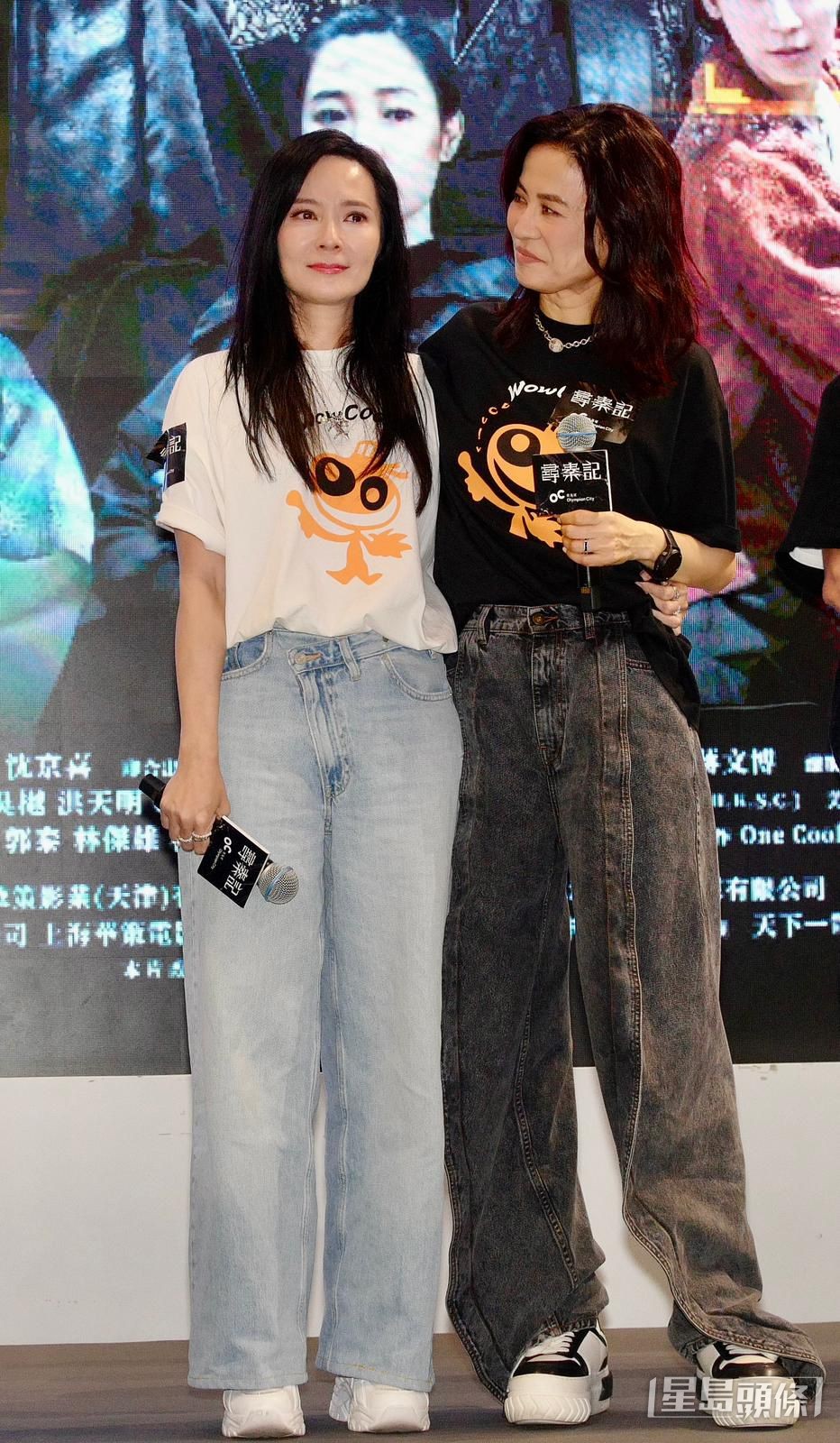 宣萱安慰郭羡妮。
