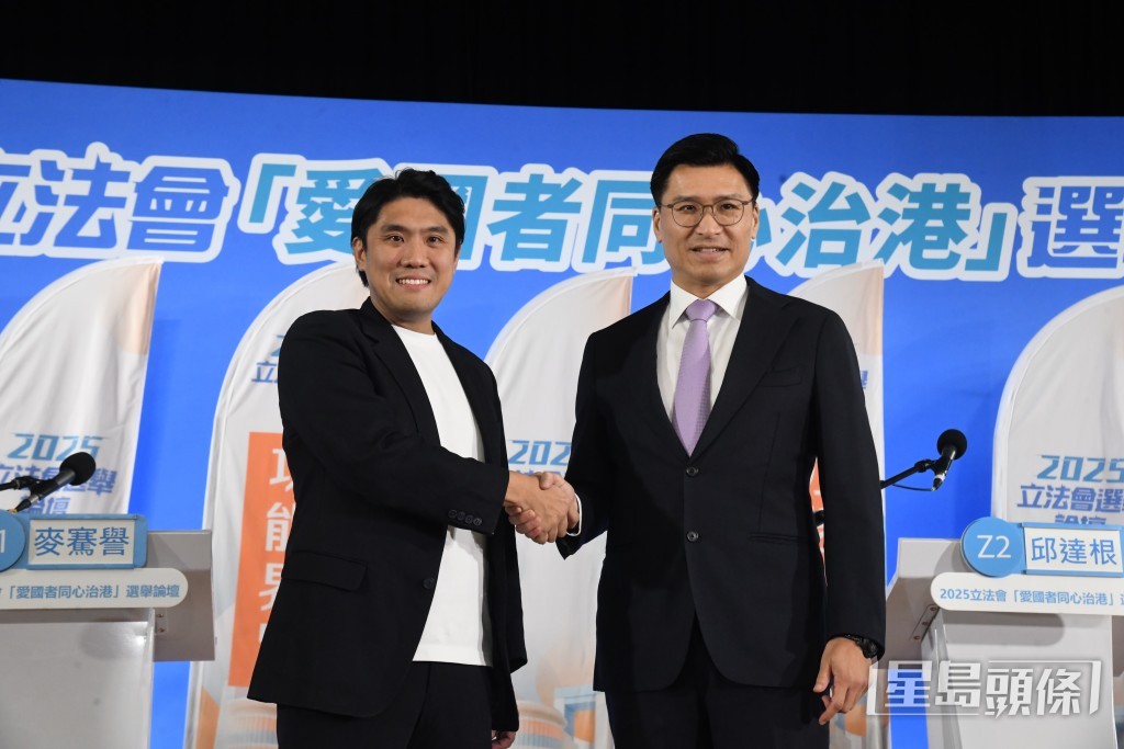 邱達根(右)及麥騫譽(左)出席選舉論壇。 邱達根(右)及麥騫譽(左)出席選舉論壇。