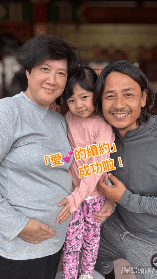 黃澤鋒、陳麗麗、女兒小黃妃開心迎接新家庭成員。 黃澤鋒、陳麗麗、女兒小黃妃開心迎接新家庭成員。
