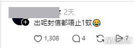 網民意見(帖文留言截圖) 網民意見(帖文留言截圖)