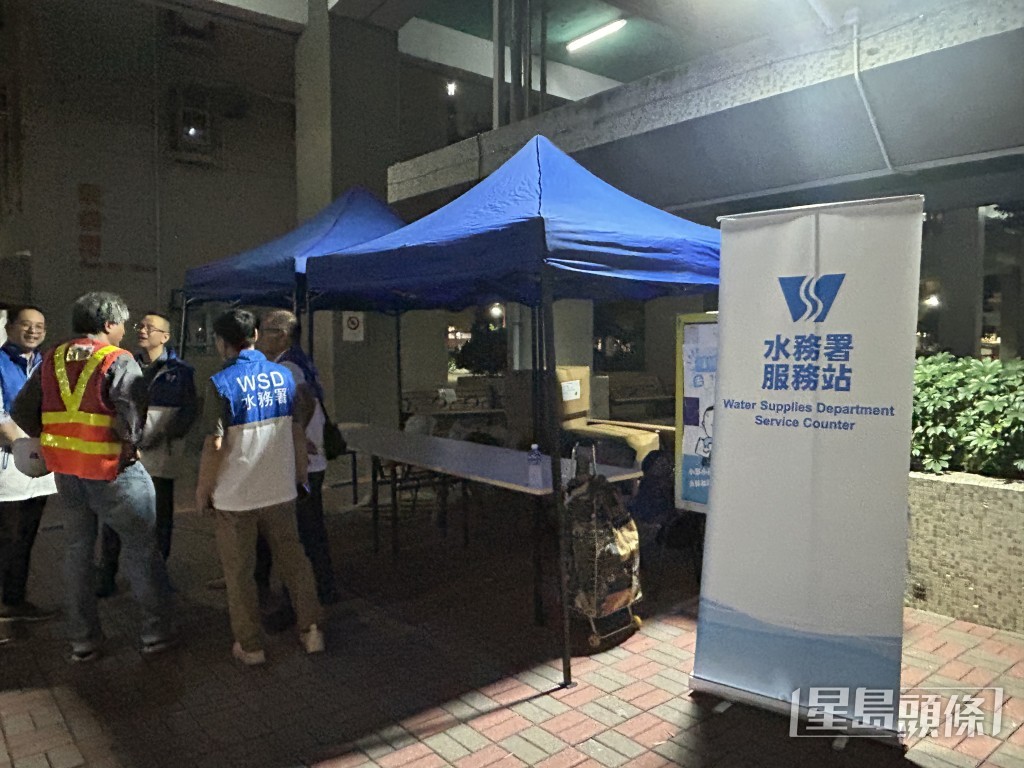 水務署派員設置支援站。 水務署派員設置支援站。