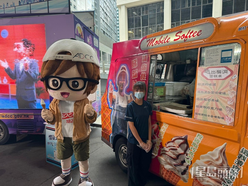 不少机构或团体都会和雪糕车合作。