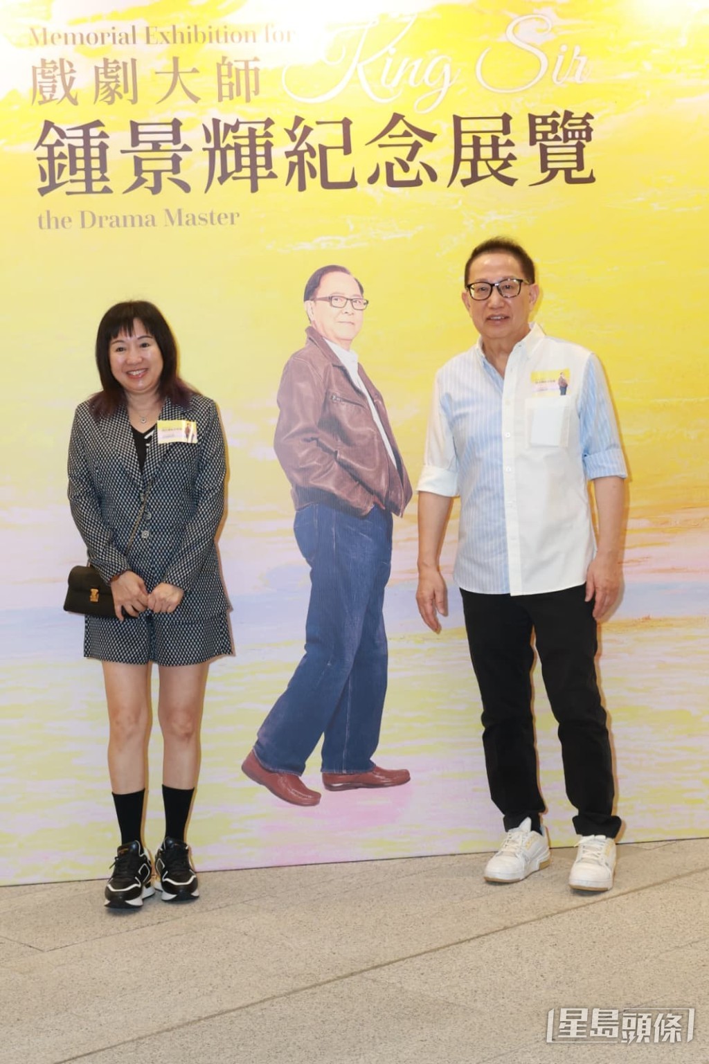 劉家豪和梅小青有份出席。