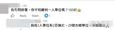 網民意見,樓主亦有回應。(帖文留言截圖) 網民意見,樓主亦有回應。(帖文留言截圖)