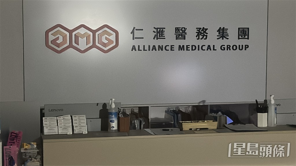 位於尖沙咀的醫療中心沒有開門營業。劉漢權攝 位於尖沙咀的醫療中心沒有開門營業。劉漢權攝