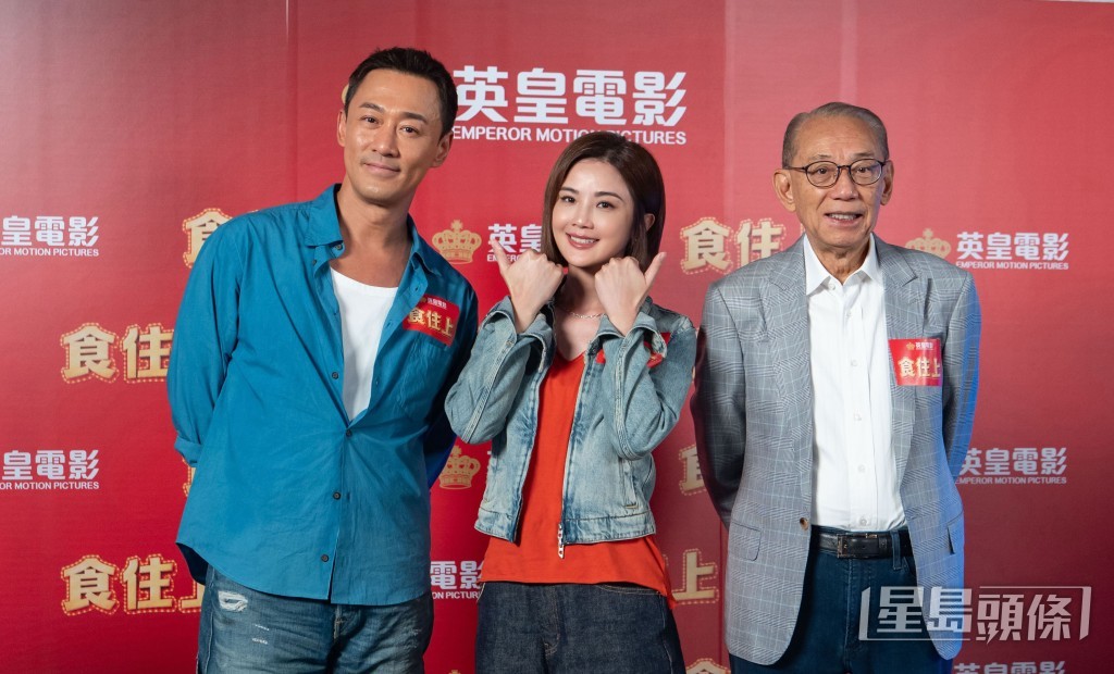 楊受成博士率蔡卓妍及林峯開鏡。