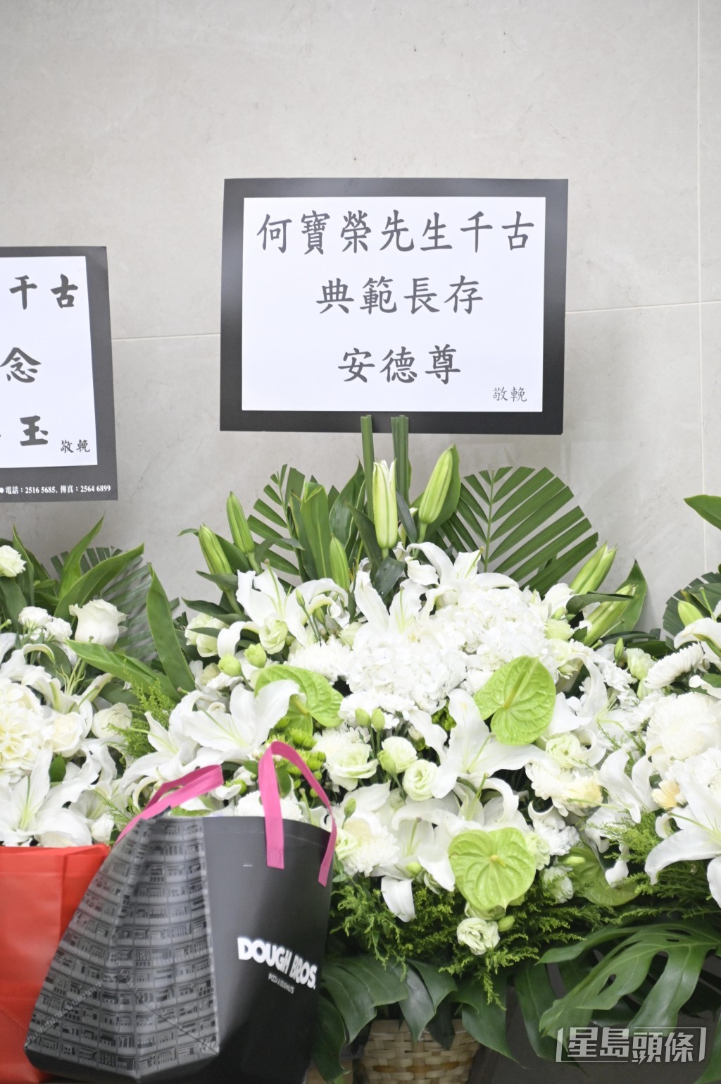 安德尊向何寶榮致意。 安德尊向何寶榮致意。