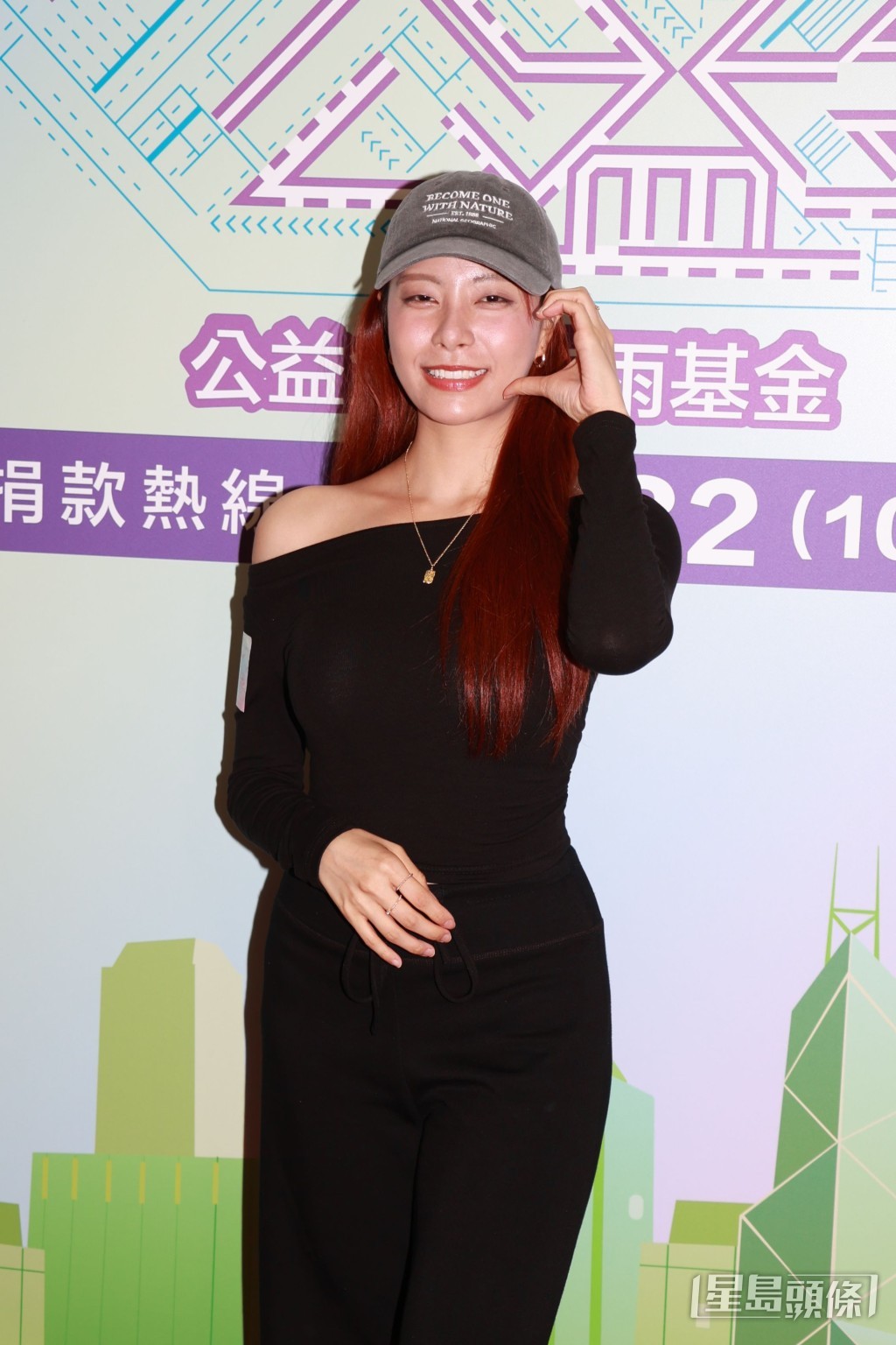 俞可程今日到电视城为《万众同心公益金》彩排。