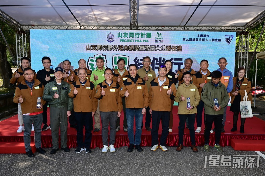 參與部門包括香港警務處、香港消防處、政府飛行服務隊、民眾安全服務隊及漁農自然護理署。警方提供