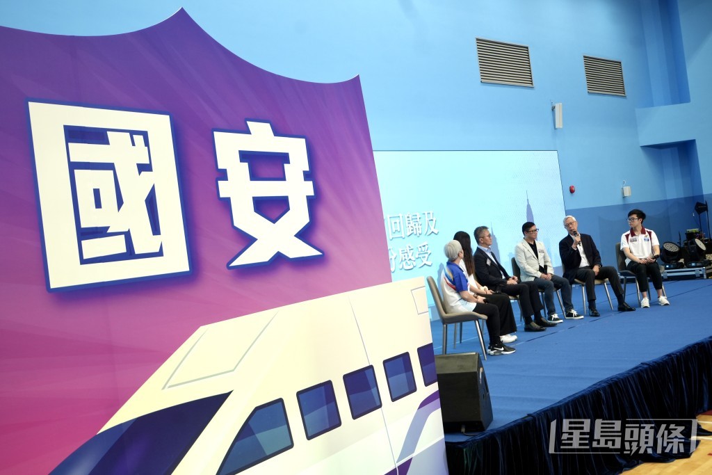 港島總區於去年12月推出了「港島總區國安傳承計劃」。劉駿軒攝 港島總區於去年12月推出了「港島總區國安傳承計劃」。劉駿軒攝